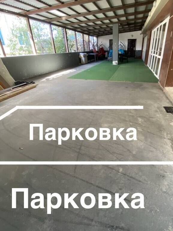 Парковка&nbsp;